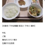 レス3番の画像1