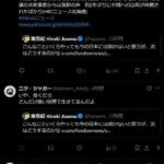 レス1番の画像4