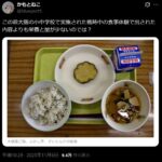 レス2番の画像4