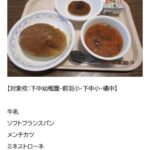 レス3番の画像2