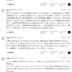 レス1番の画像4