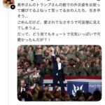 レス11番の画像2