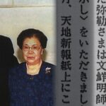 レス1番のリンク先のサムネイル画像