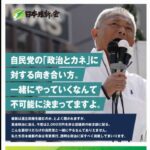 レス7番の画像1