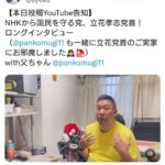 レス5番の画像11