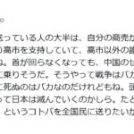 レス1番のリンク先のサムネイル画像