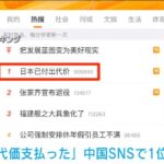 レス1番のリンク先のサムネイル画像
