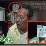 レス2番の画像1