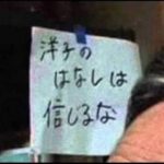 レス2番の画像2