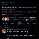 レス5番の画像8