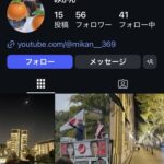 レス5番の画像2