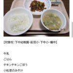 レス3番の画像3