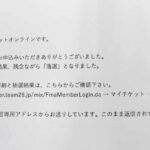 レス1番のリンク先のサムネイル画像