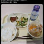 レス2番の画像3