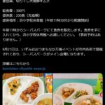 レス2番の画像5