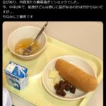 レス2番の画像1