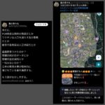 レス2番の画像1