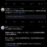 レス1番の画像4