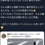 レス5番の画像10