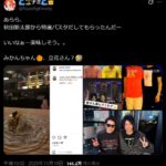 レス5番の画像5