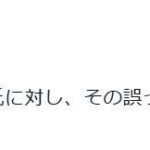 レス1番のリンク先のサムネイル画像