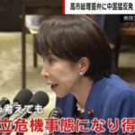 レス5番の画像1