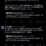 レス1番の画像5