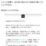 レス1番の画像2