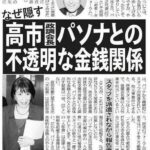 レス3番の画像1