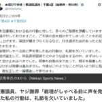 レス1番の画像1