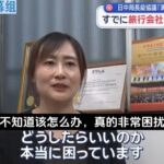 レス1番の画像3