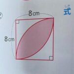レス1番のリンク先のサムネイル画像