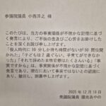 レス1番の画像1