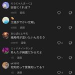 レス1番の画像2