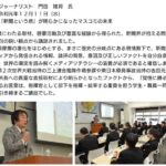 レス1番の画像3