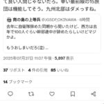 レス1番の画像3