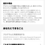 レス6番の画像2