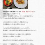 レス2番の画像1