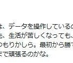 レス1番のリンク先のサムネイル画像