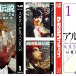 レス1番のリンク先のサムネイル画像