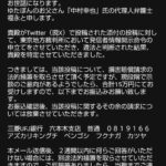 レス1番の画像3