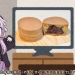 レス1番の画像3