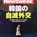 レス2番の画像1