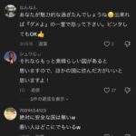 レス1番の画像1