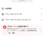 レス13番の画像3