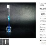 レス1番の画像2