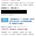 レス16番の画像3