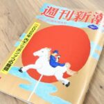 レス1番のリンク先のサムネイル画像