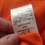 レス1番の画像5