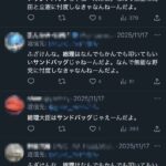 レス10番の画像1